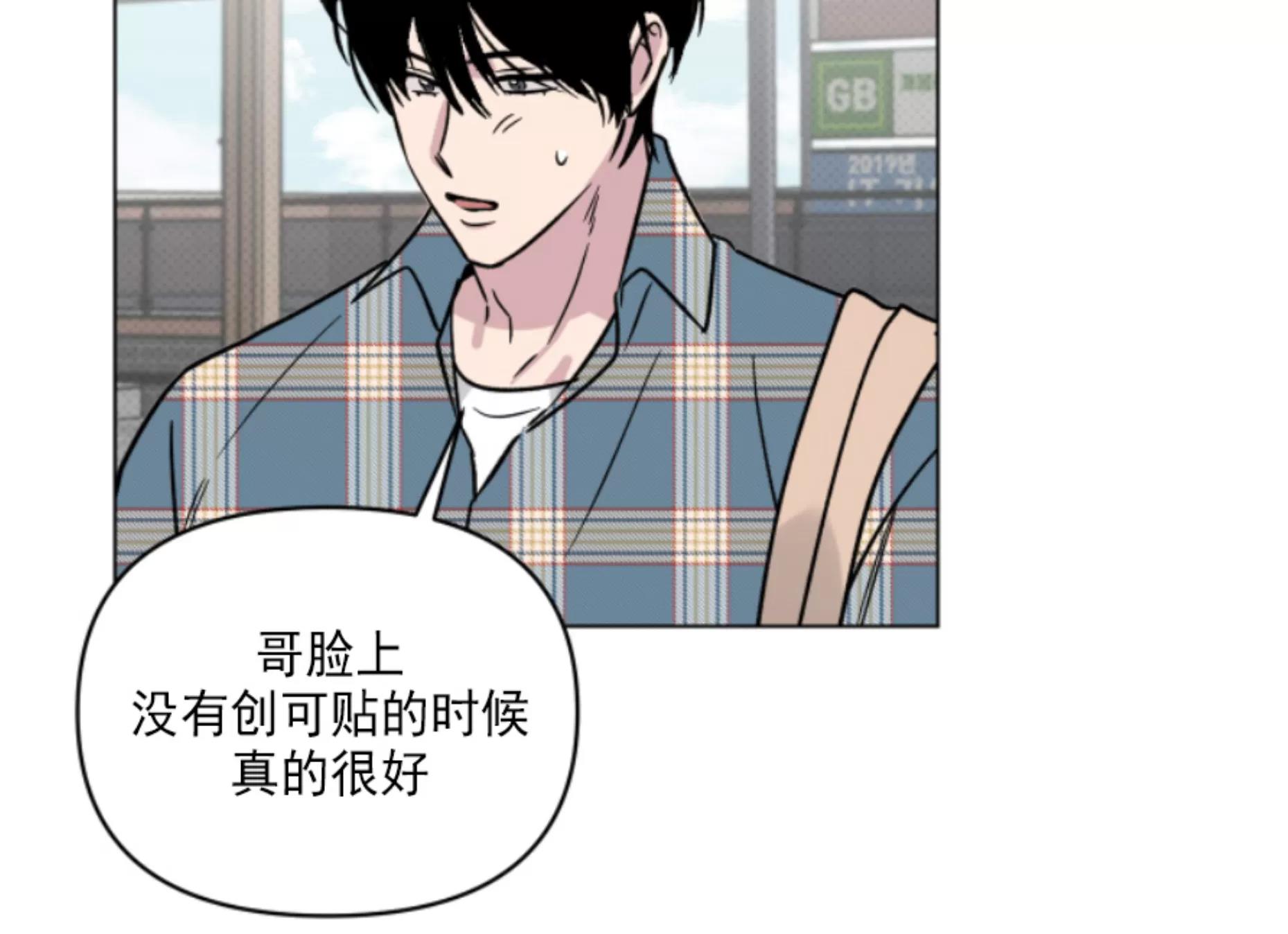 第14话 第 21 页