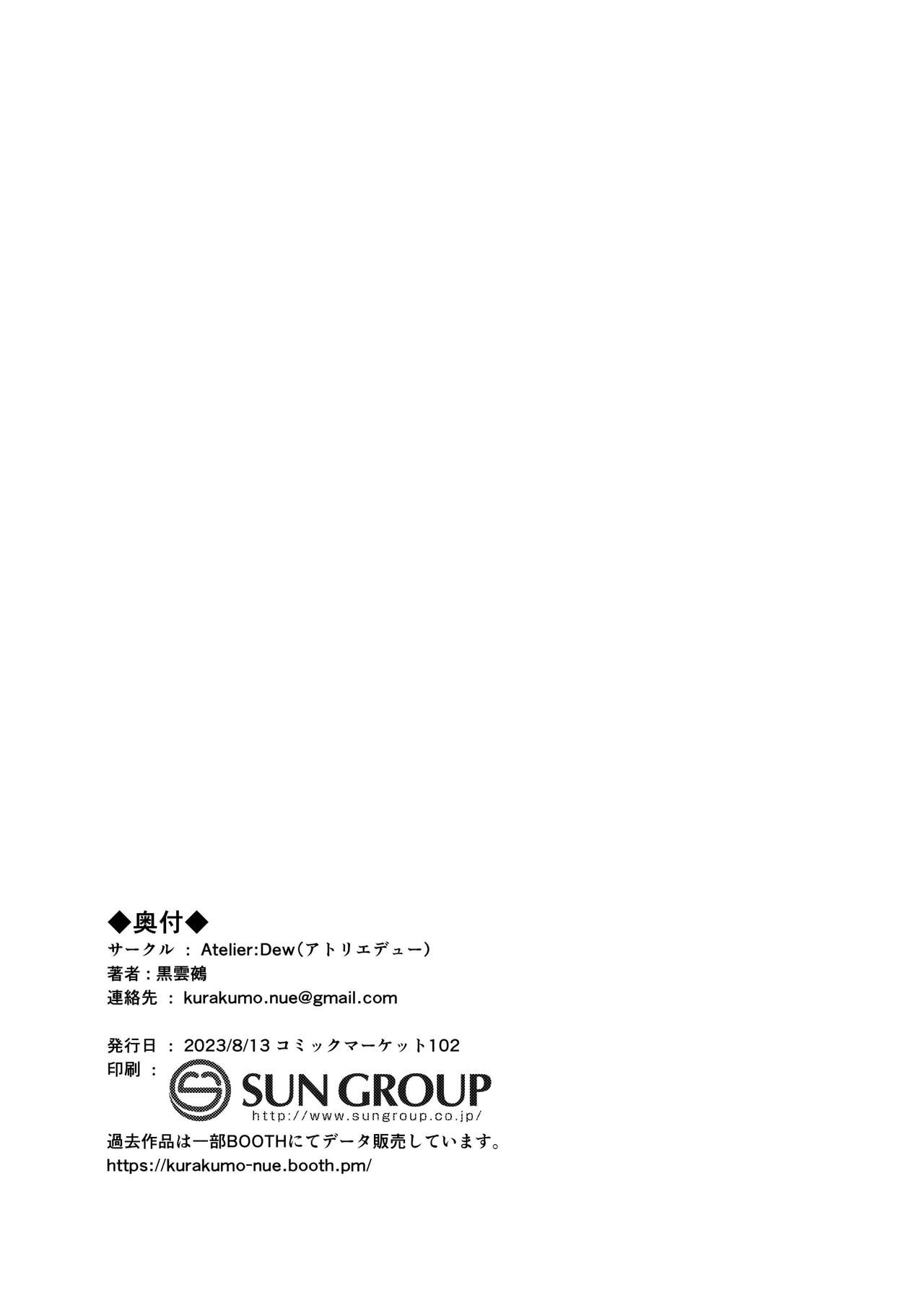 第1话 第 26 页