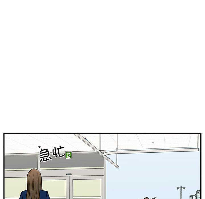 第40话 第 75 页