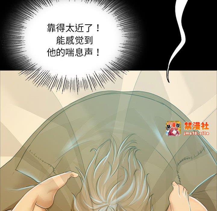 第36话 第 139 页