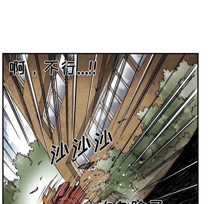 第 52 话 第 61 页