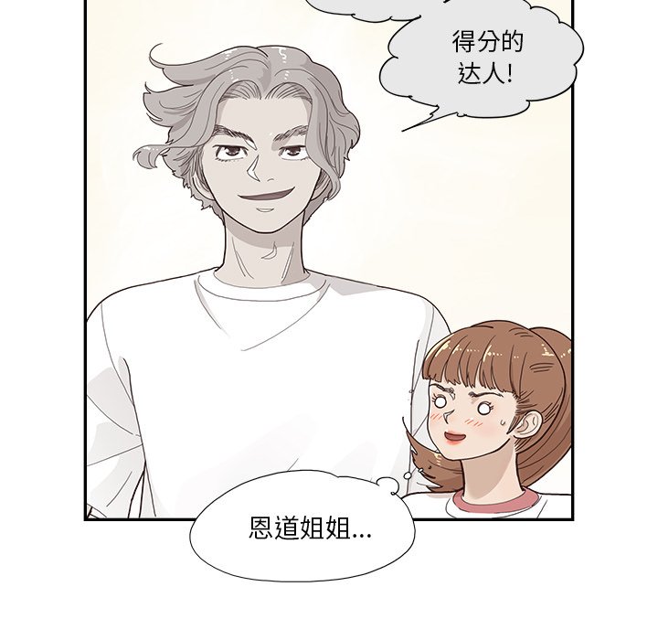 第130话 第 22 页
