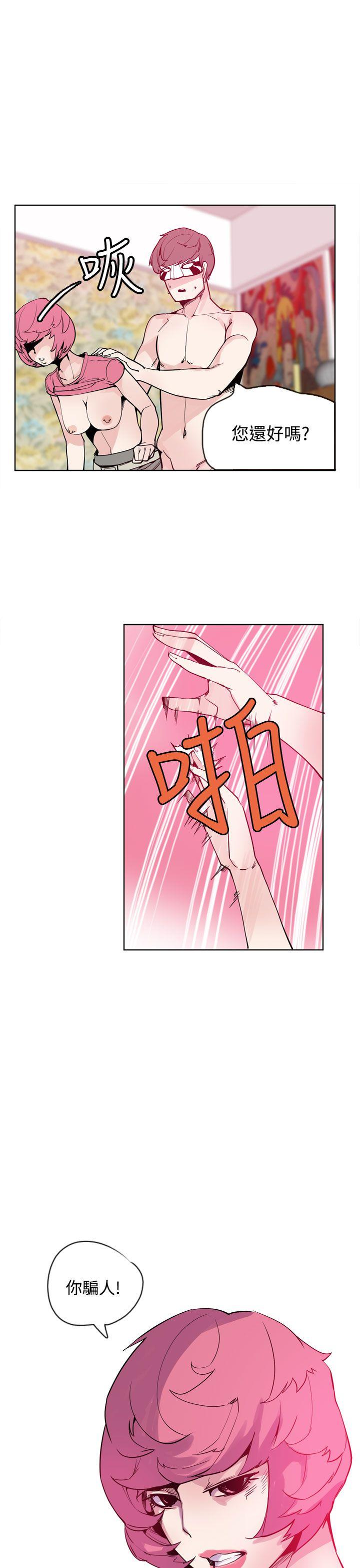 第21话 第 27 页