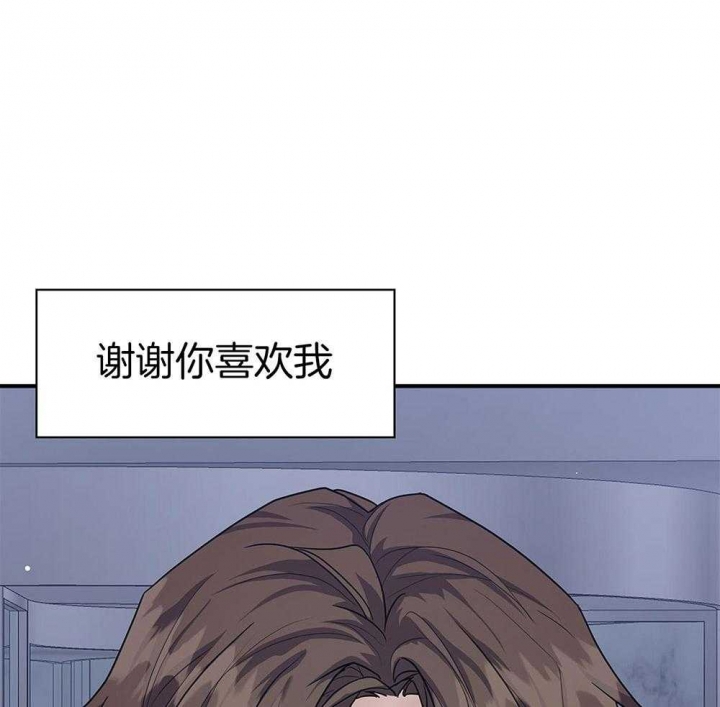 第122话 第122话 第 33 页