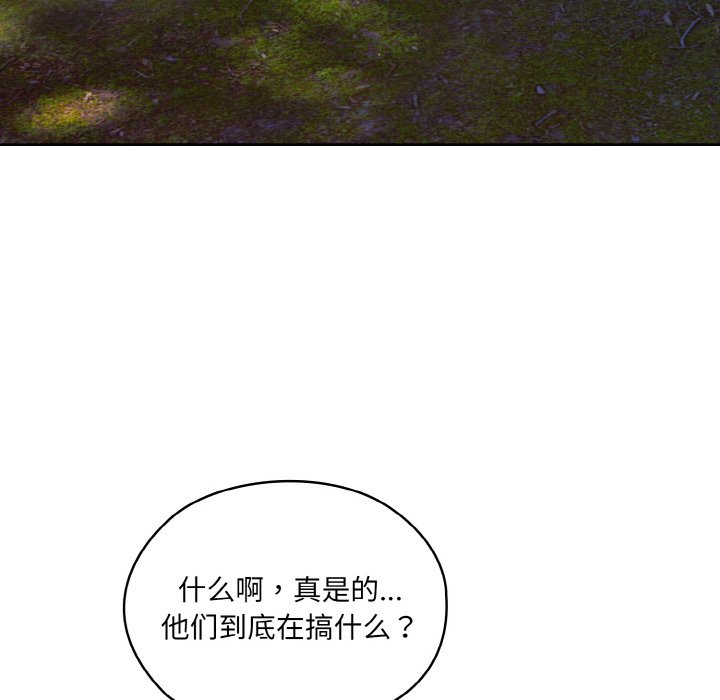 第24话 第 26 页