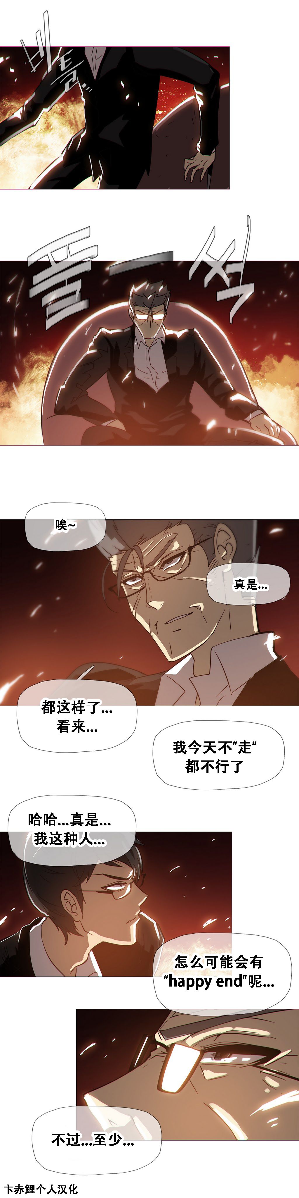 第1话 第 398 页