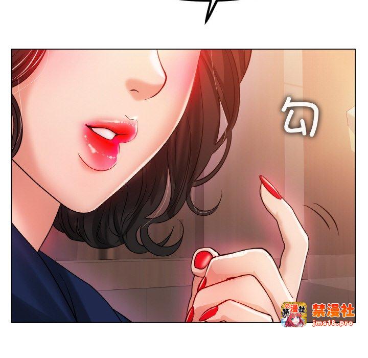 第34话 第 97 页