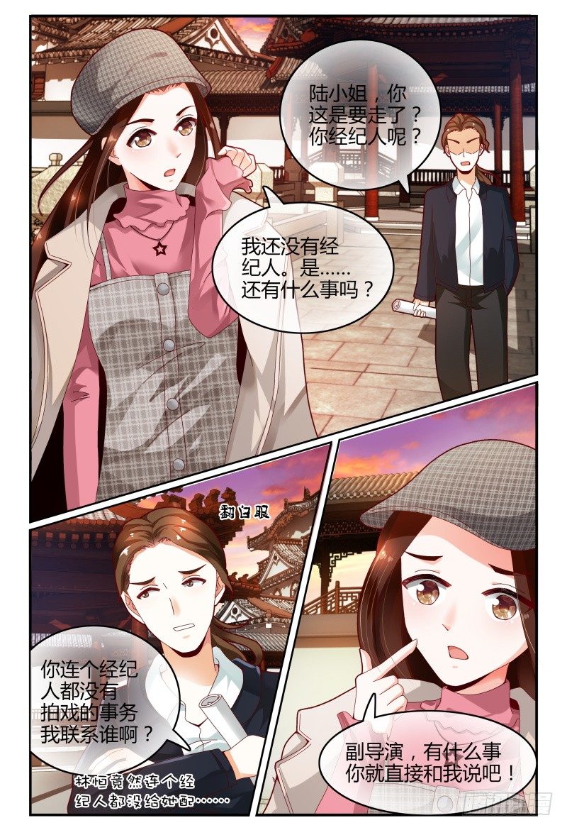114好消息 第 9 页