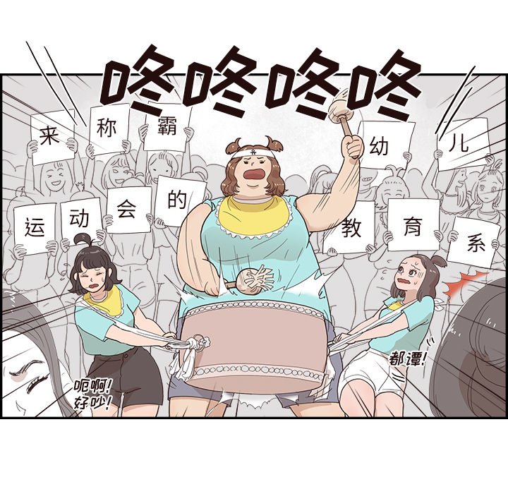 第127话 第 17 页