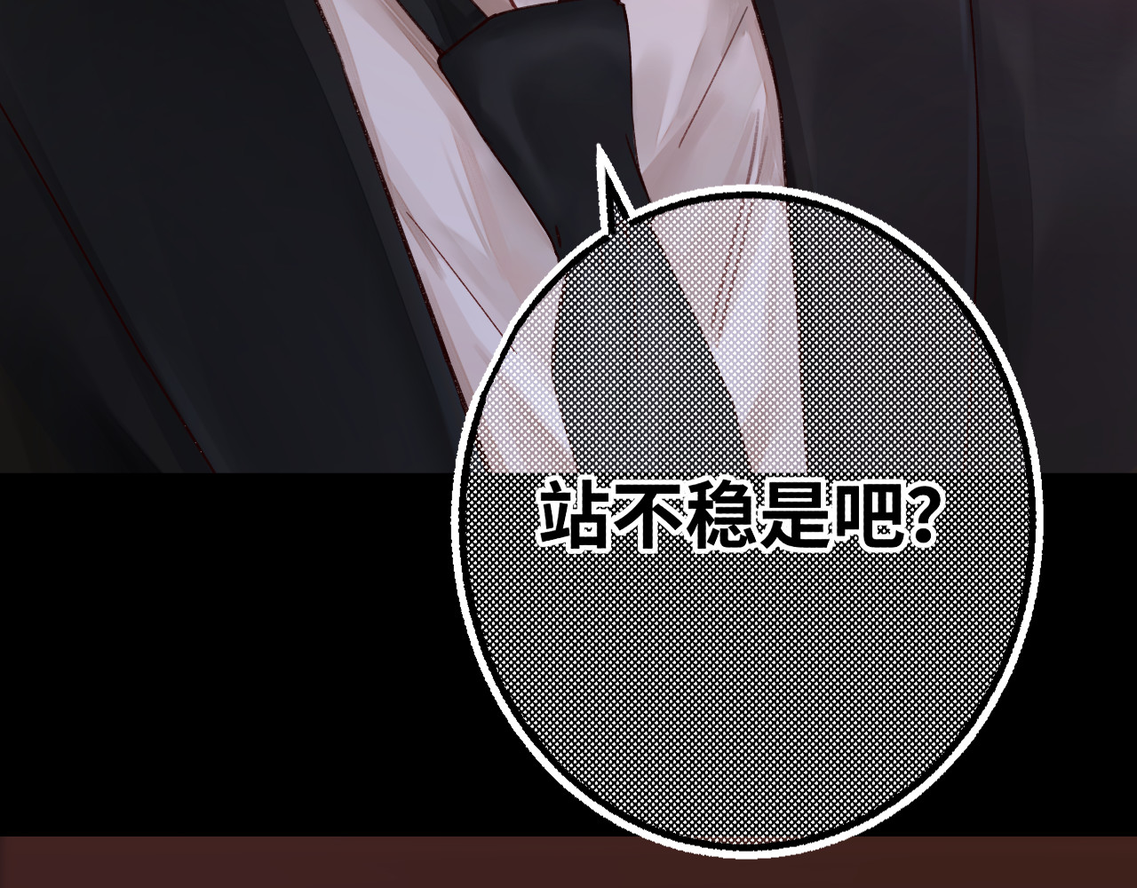 第52集  诡计多端的男人 第 8 页