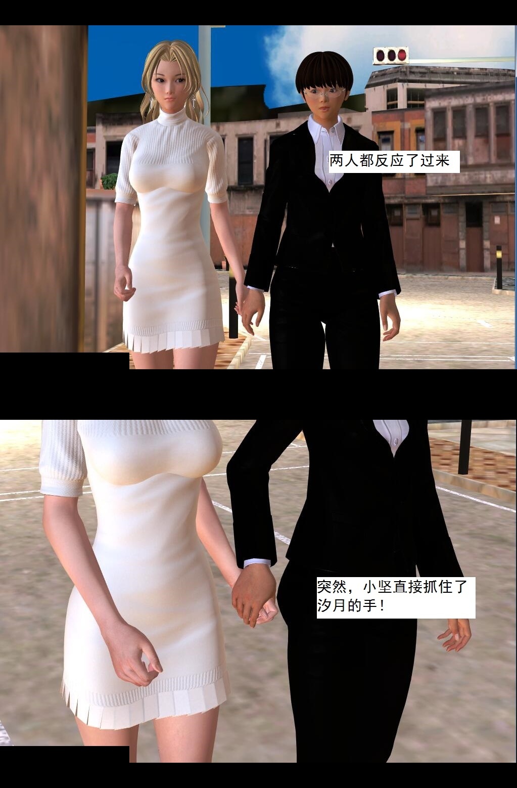 24 裂空座！【上】 第 4 页