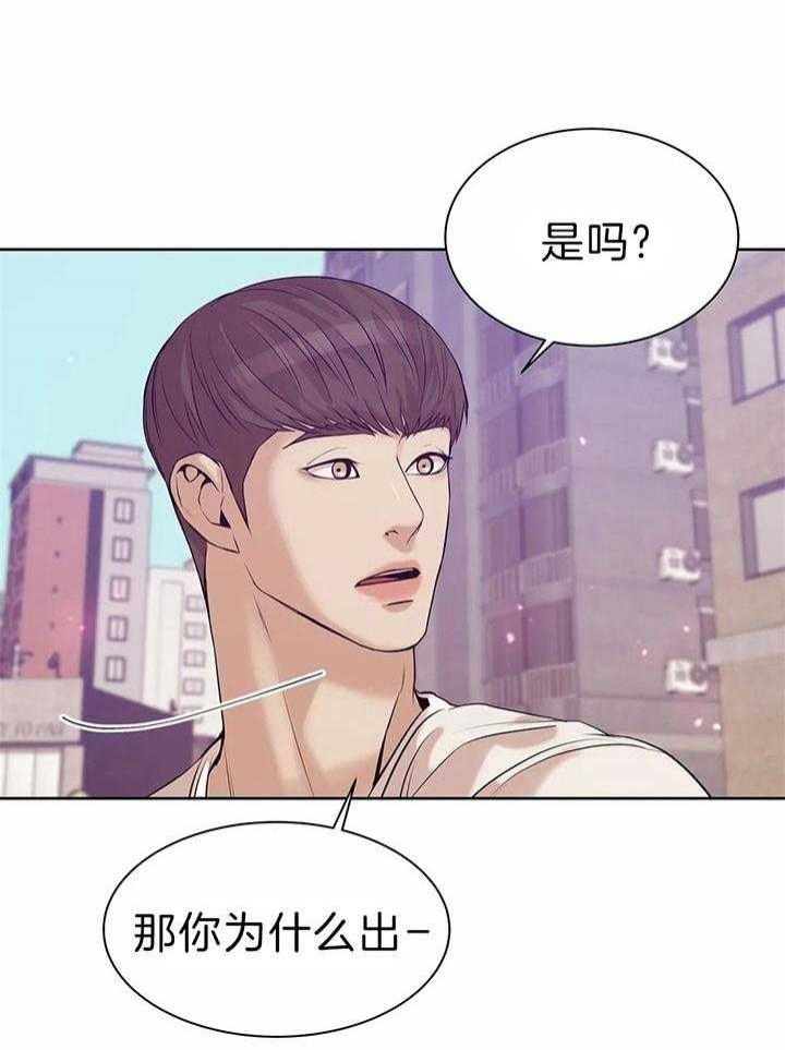 第55话 第55话 第 38 页