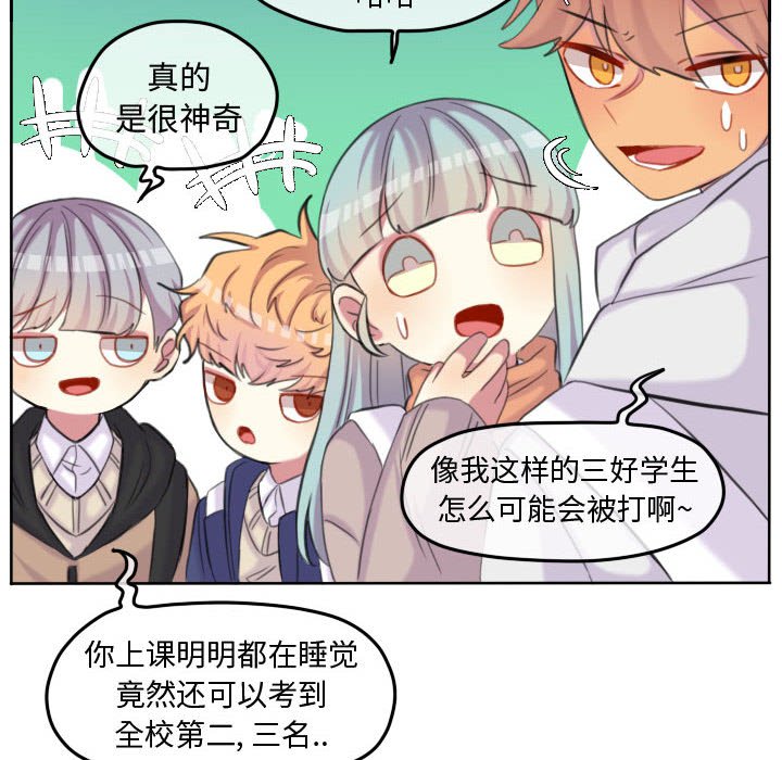 第101话 第 60 页