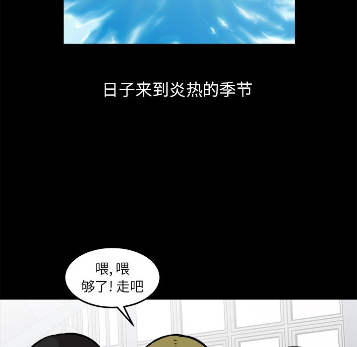 第16话 第 109 页