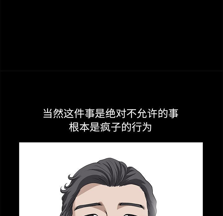 第12话 第 164 页