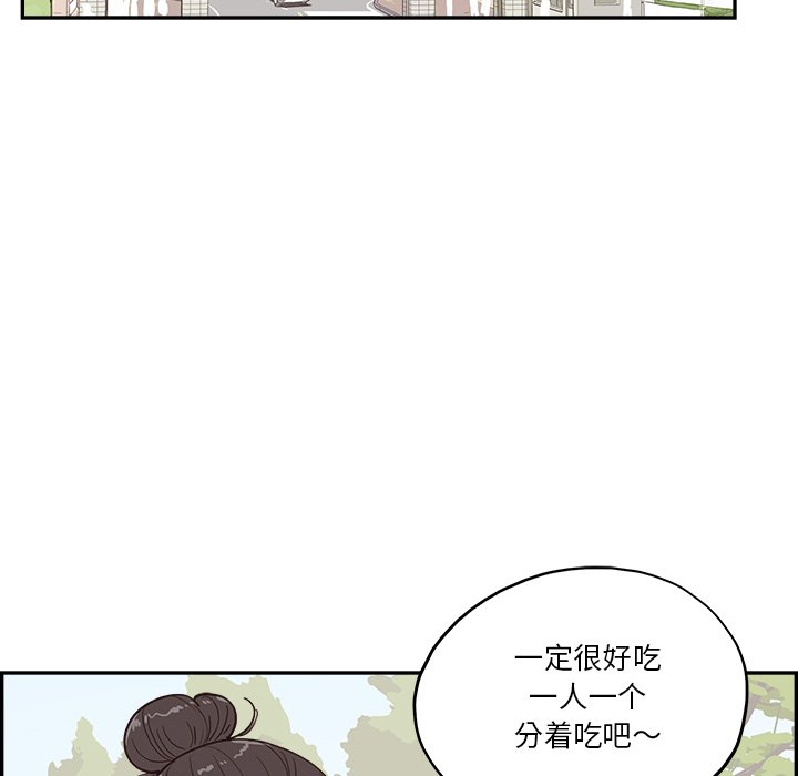 第163话 第 40 页
