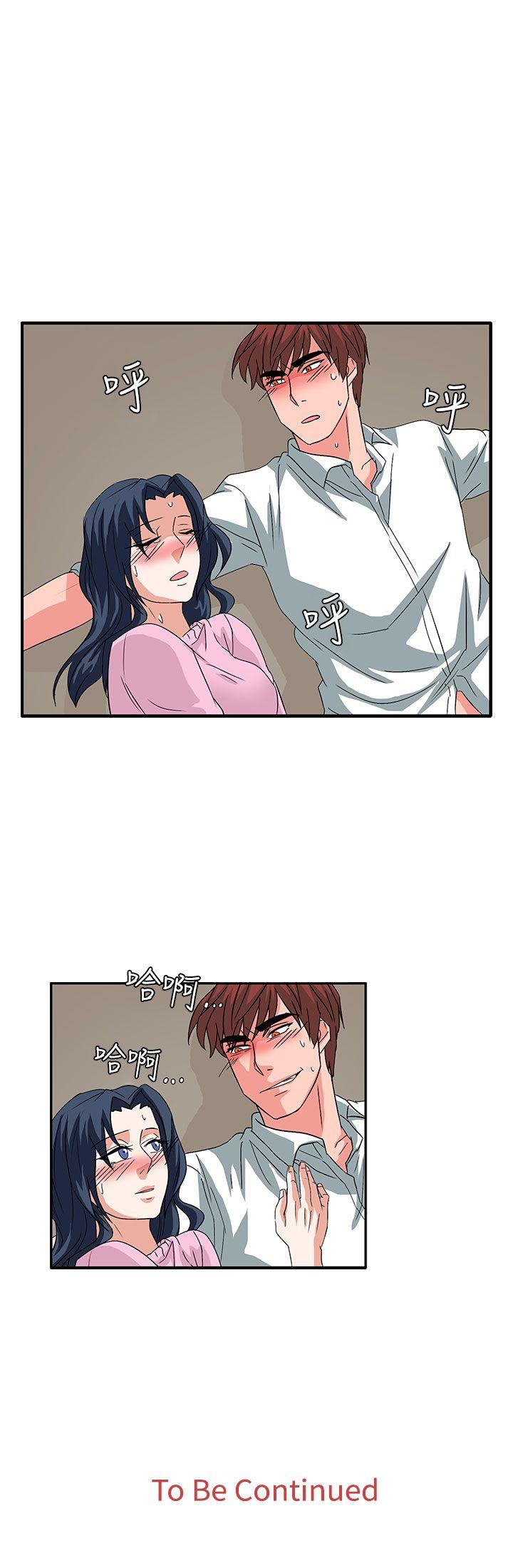 第56话 第 23 页