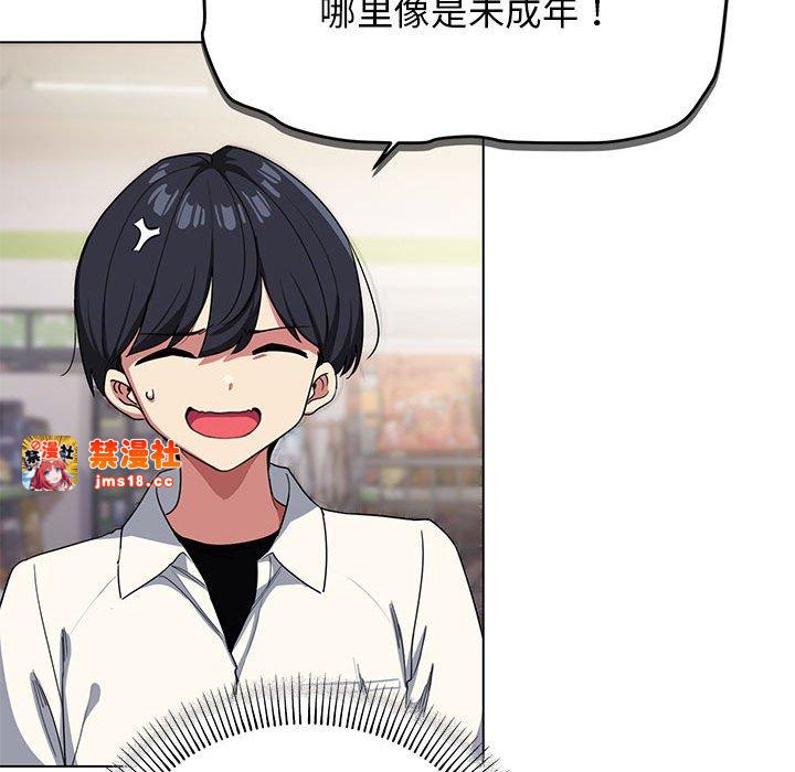 第1话 第 19 页