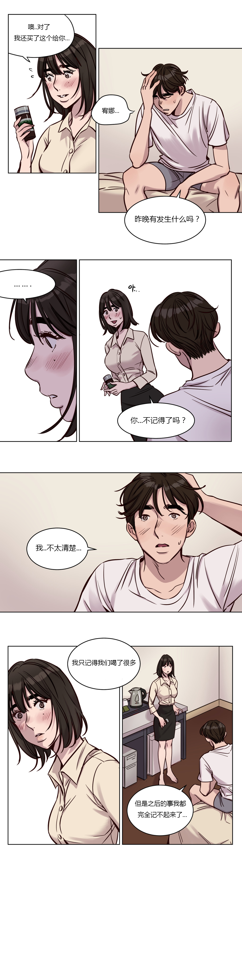 第1话 第 410 页