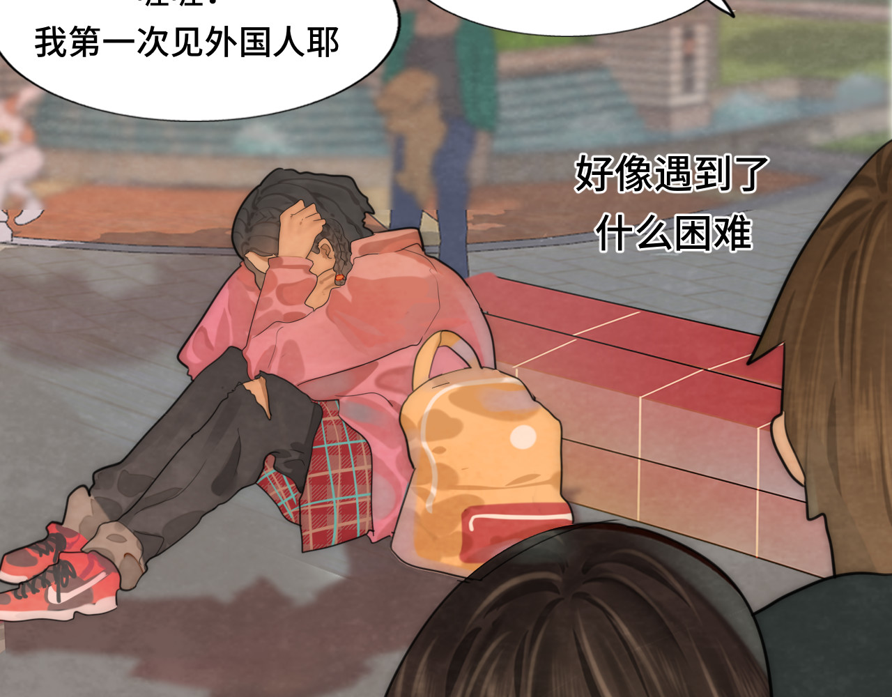 第48话中华文化 第 30 页