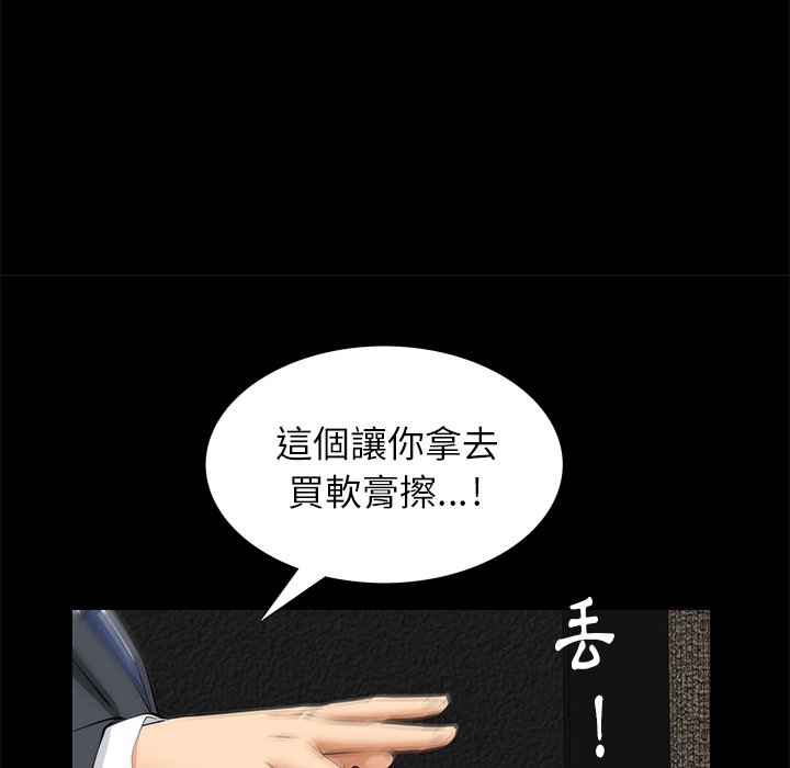 第11话 第 167 页