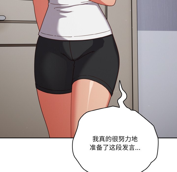第26话 第 40 页