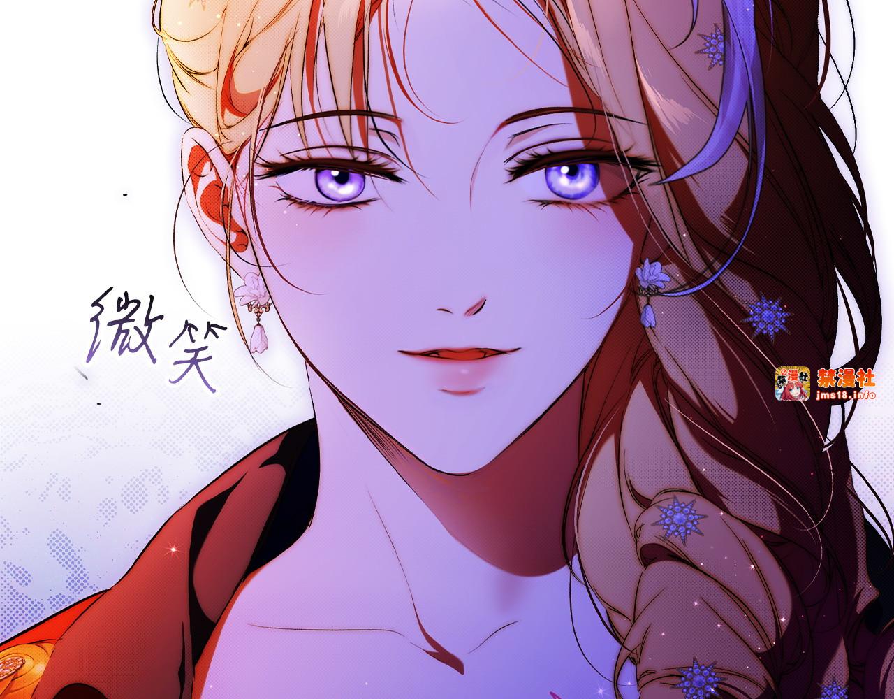 第100话 密谋 第 161 页