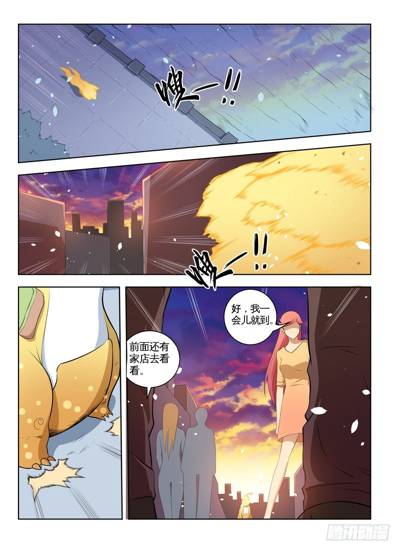 063在街边 第 8 页