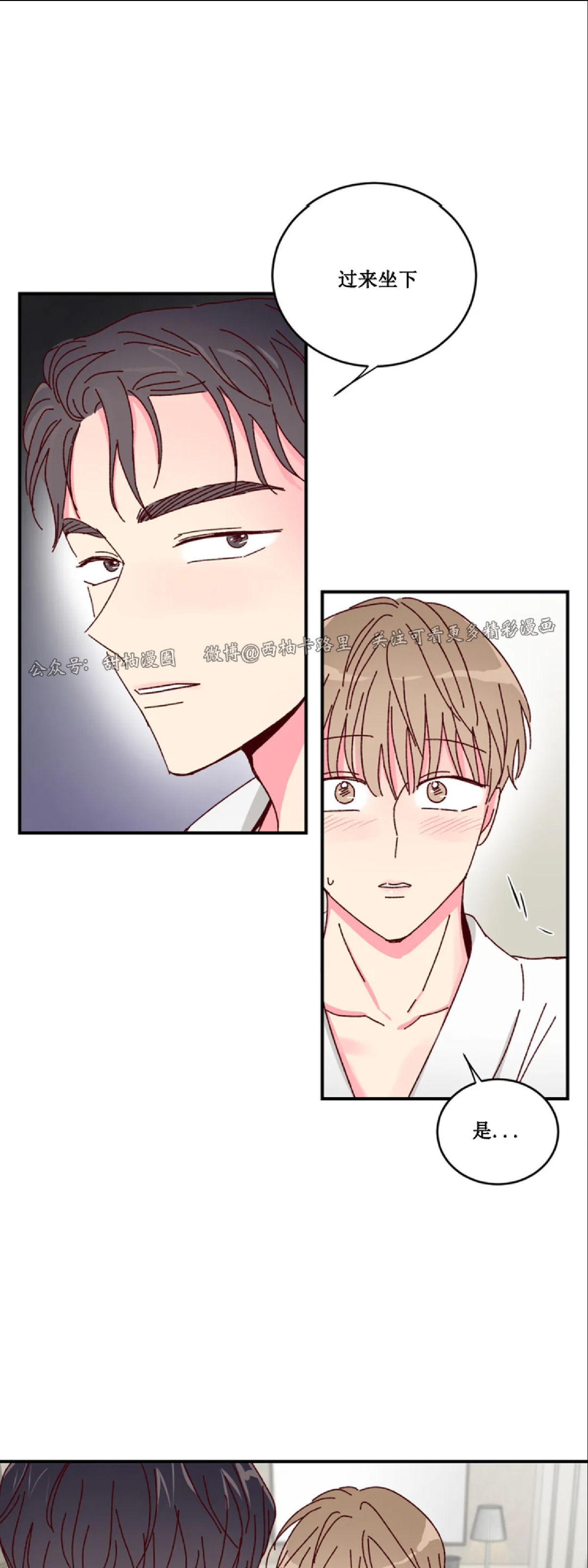 第18话 第 18 页