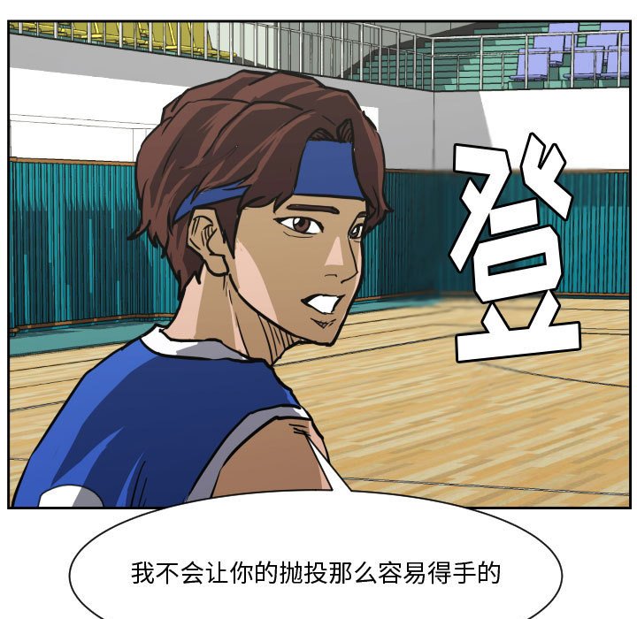 第78话 第 124 页