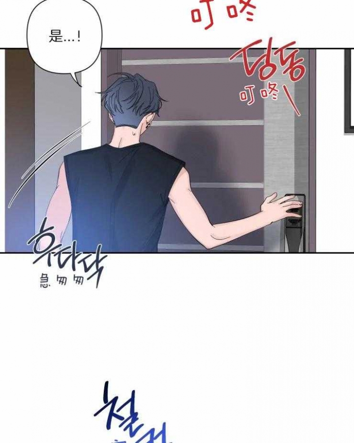 第60话 不再无力 第 4 页