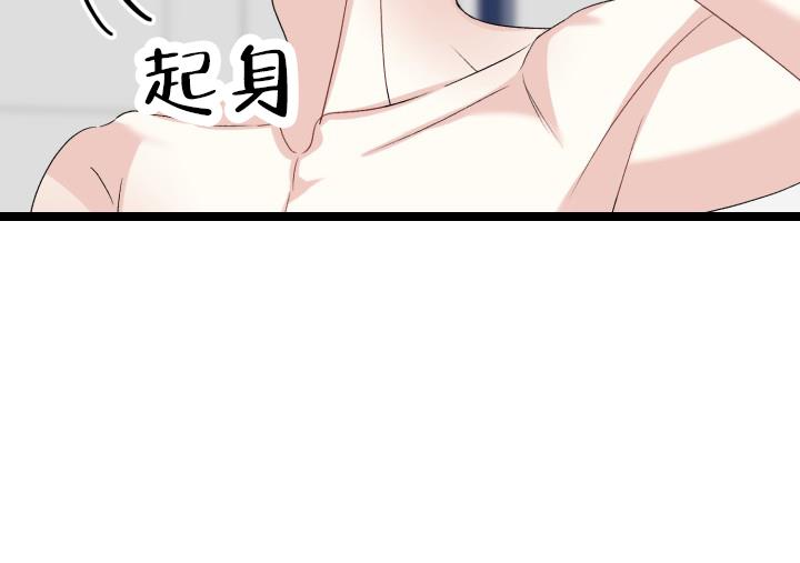 第2话 拍下 第 13 页