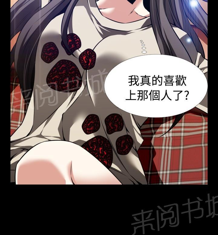 第107话 第 10 页