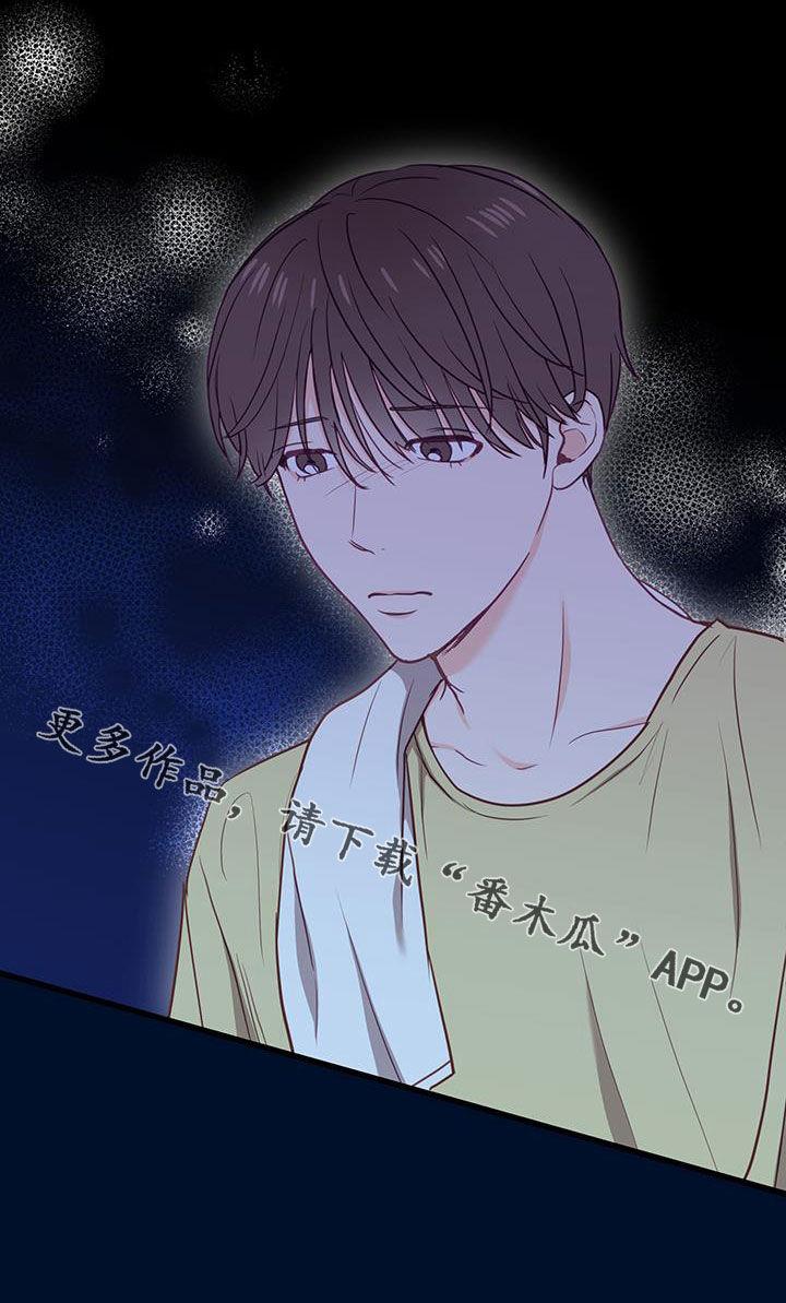 第27话 太傻了 第 36 页