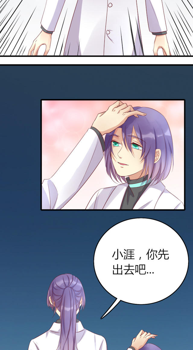 第56话 第56话 第 4 页
