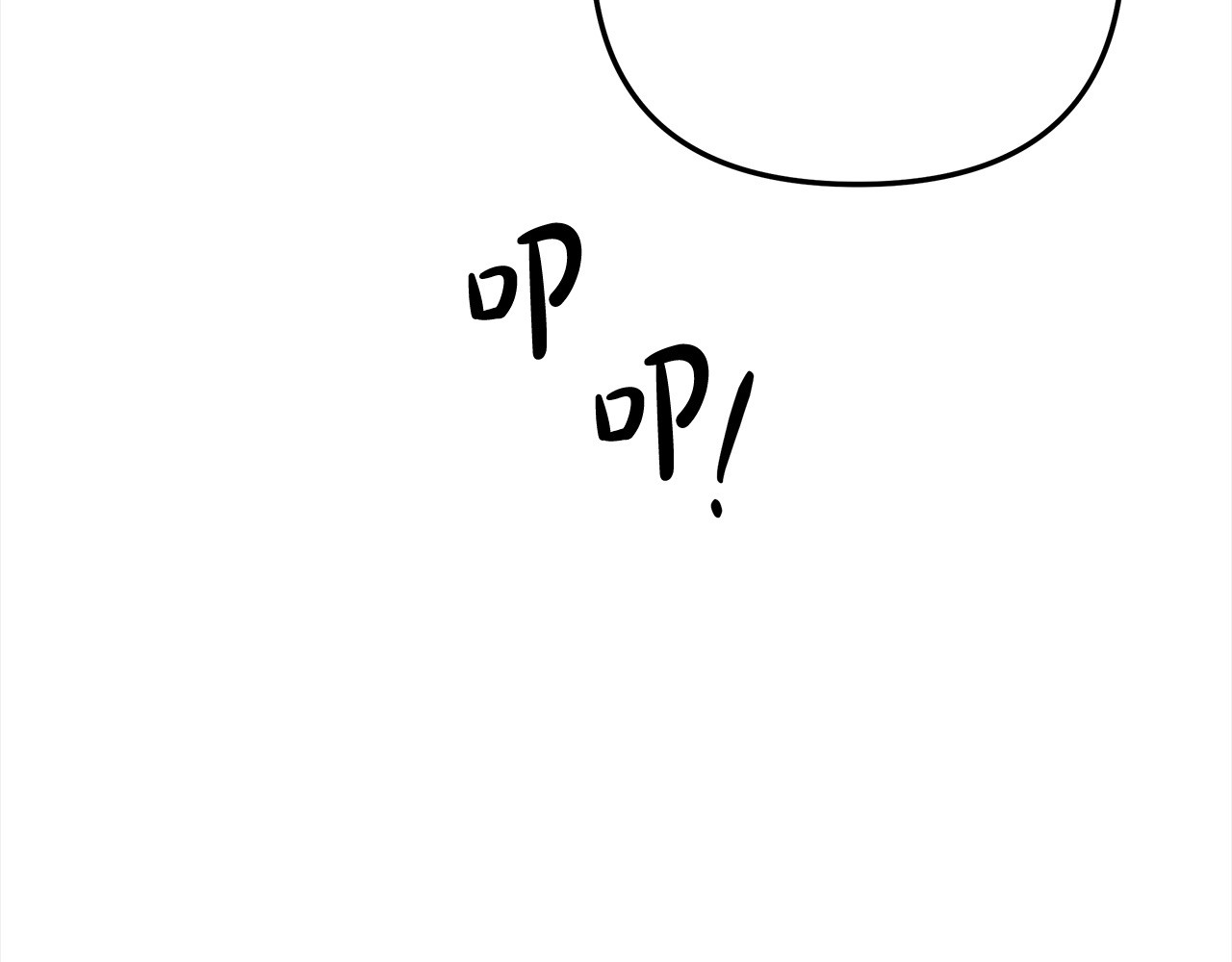 第22话 我等你很久了 第 121 页
