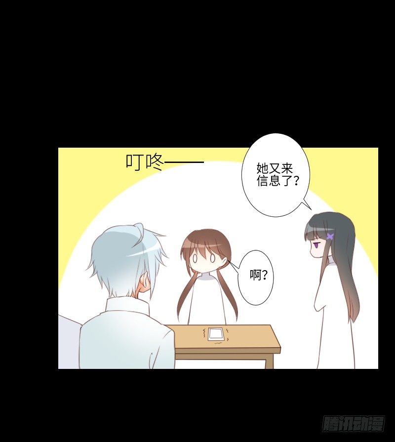 解放灵魂 第 9 页