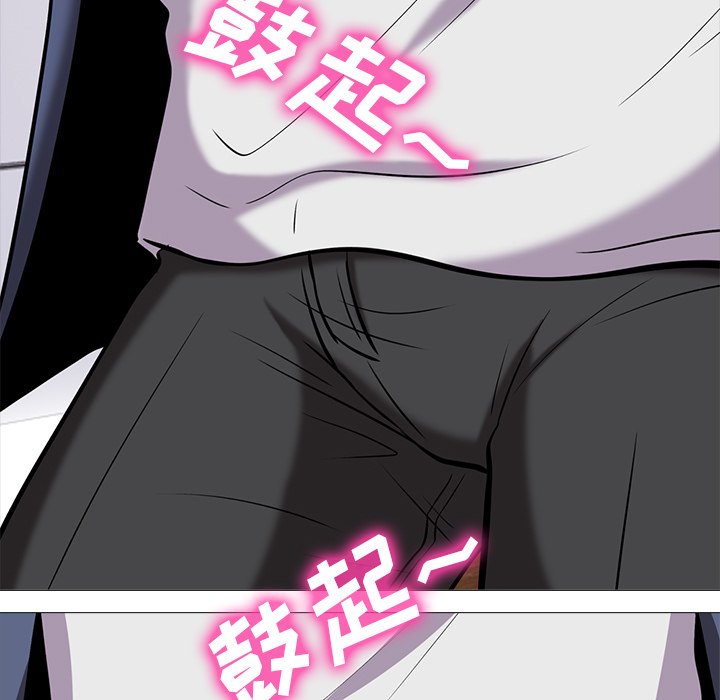 第7话 第 111 页
