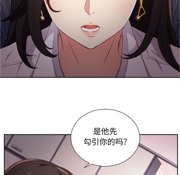 第34话 第 62 页