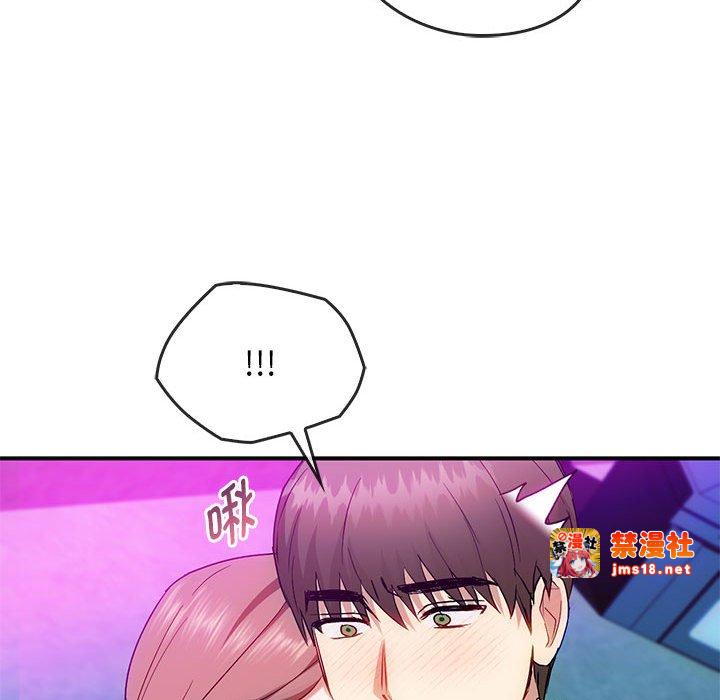 第31话 第 71 页