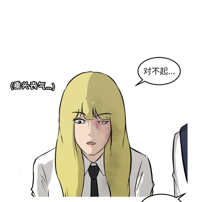第27话 第 135 页