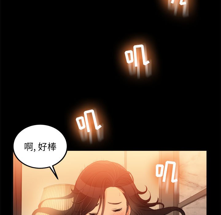 第8话 第 22 页