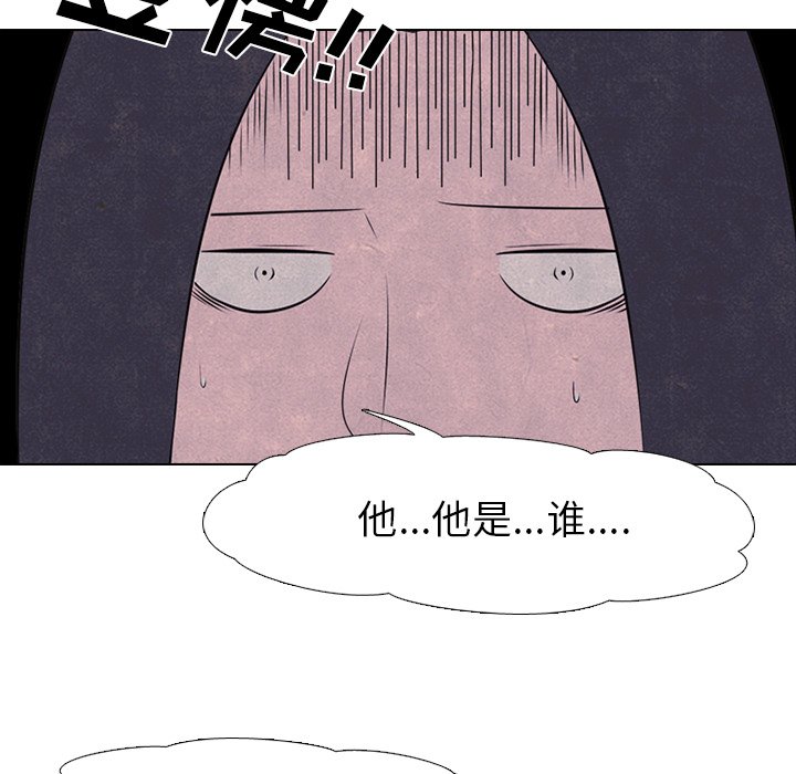 第29话 第 9 页