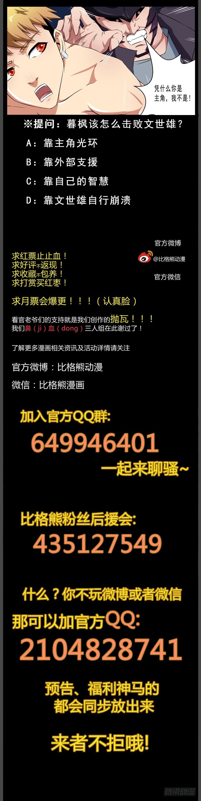 095她只是你的回忆 第 17 页
