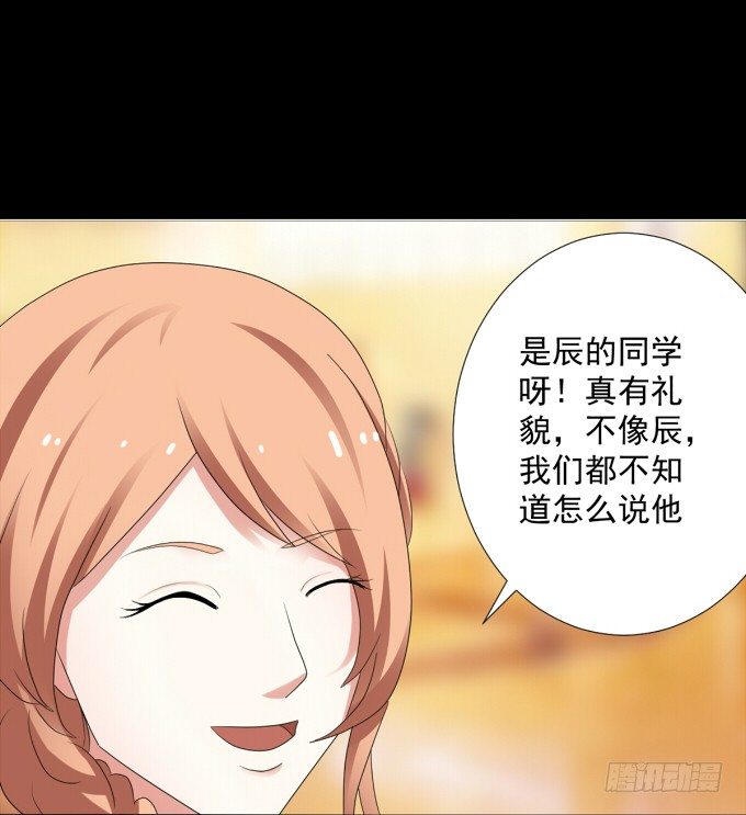 10-有些人，想起来就很欢喜！ 第 17 页