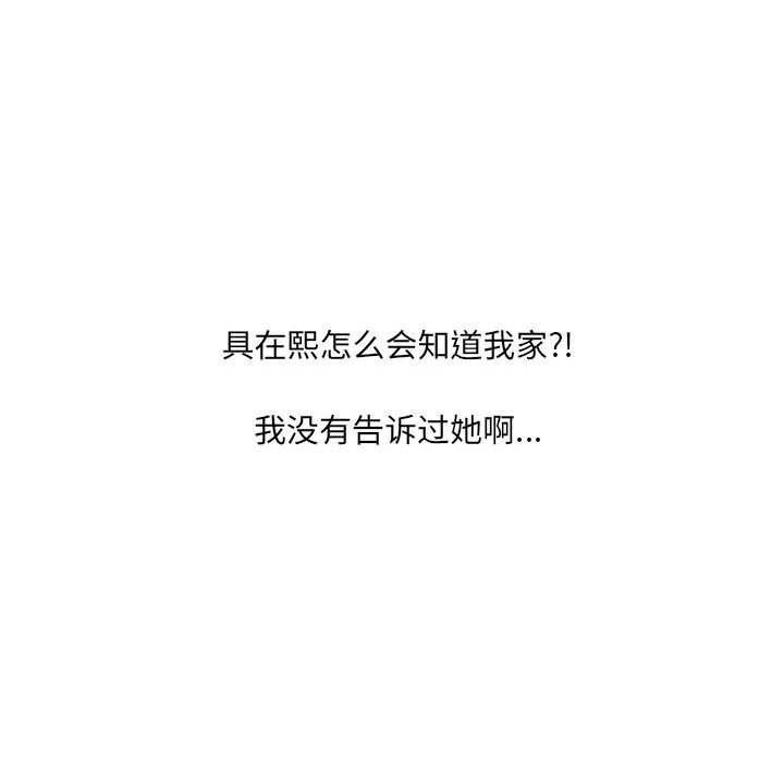 第37话 第 155 页