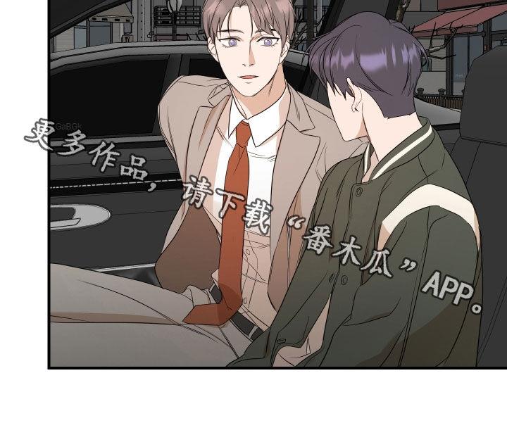 第33话 不能这样了 第 18 页