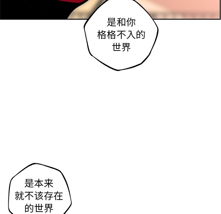第123话 第 13 页