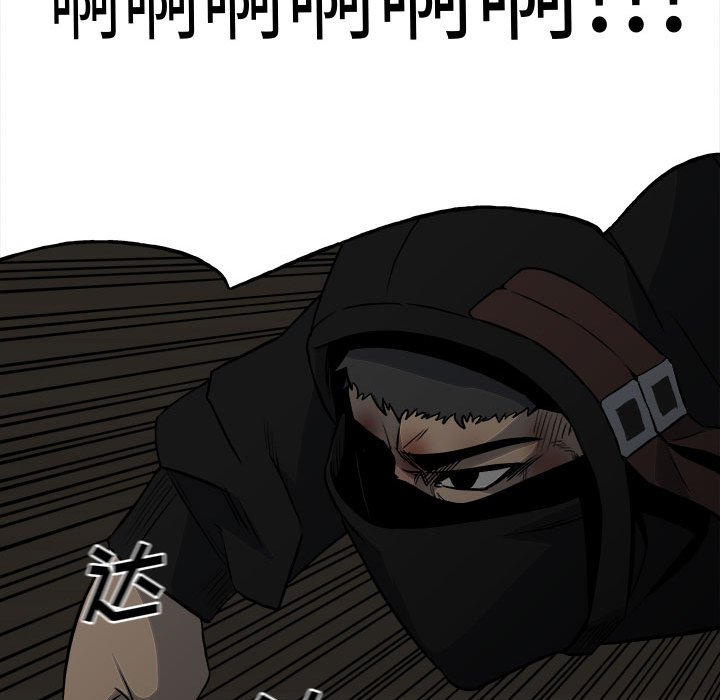 第117话 第 59 页