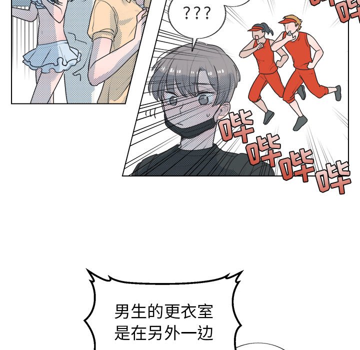 第26话 第 16 页